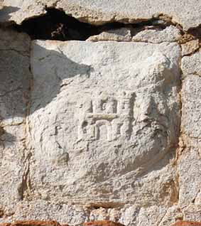 Archivo:Escudo Municipal Cutanda.jpg