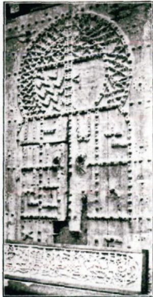 Puerta mudejar San Pedro Daroca1.jpg